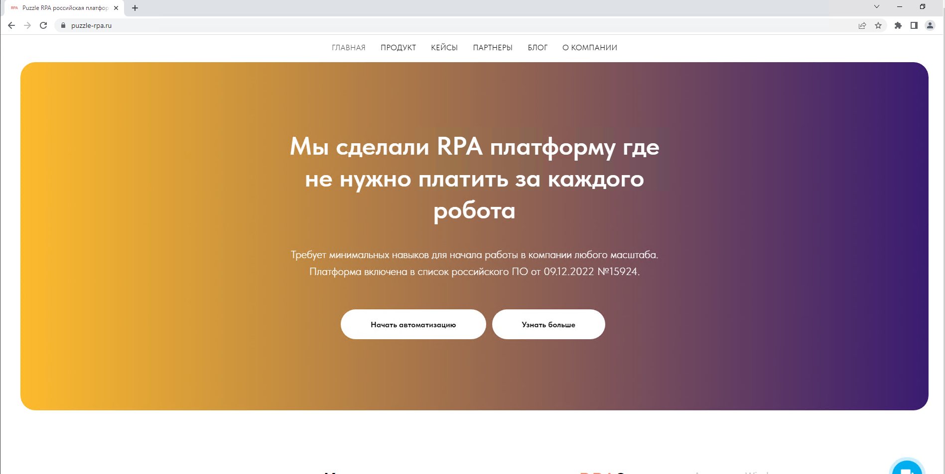 картинка_2
